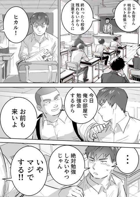 お? 