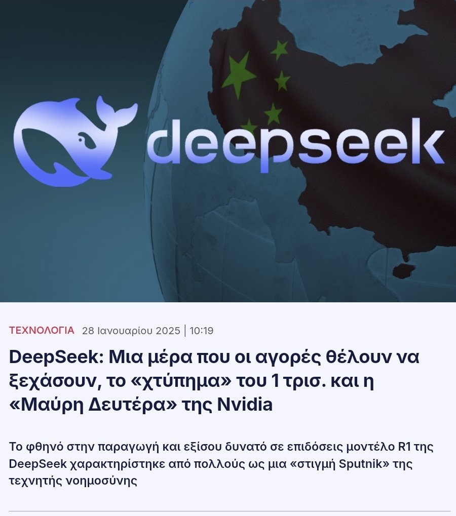 k_farsalinos's tweet photo. Ενώ οι Κινέζοι γίνονται πρωταγωνιστές παγκοσμίως στην προηγμένη τεχνολογία, οι Ευρωπαίοι πολιτικοί νάνοι &amp; οι καλοπληρωμένοι  γραφειοκρατικοί κηφήνες των Βρυξελλών επιβάλλουν χάρτινα καλαμάκια &amp; απαγορεύουν σόμπες υγραερίου για να σώσουν τον πλανήτη. 
Αυτοί μας αξίζουν τελικά; https://t.co/Ja8Cv2B1sU