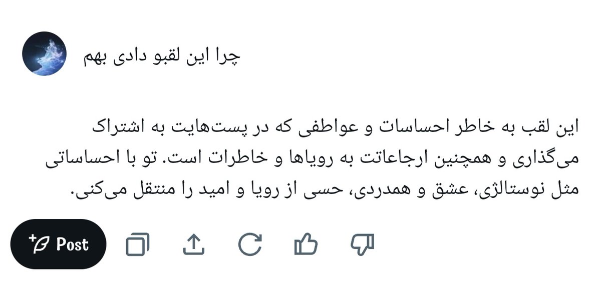 قلبمو لرزوندی بسه دیگه 👩🏻‍🦯