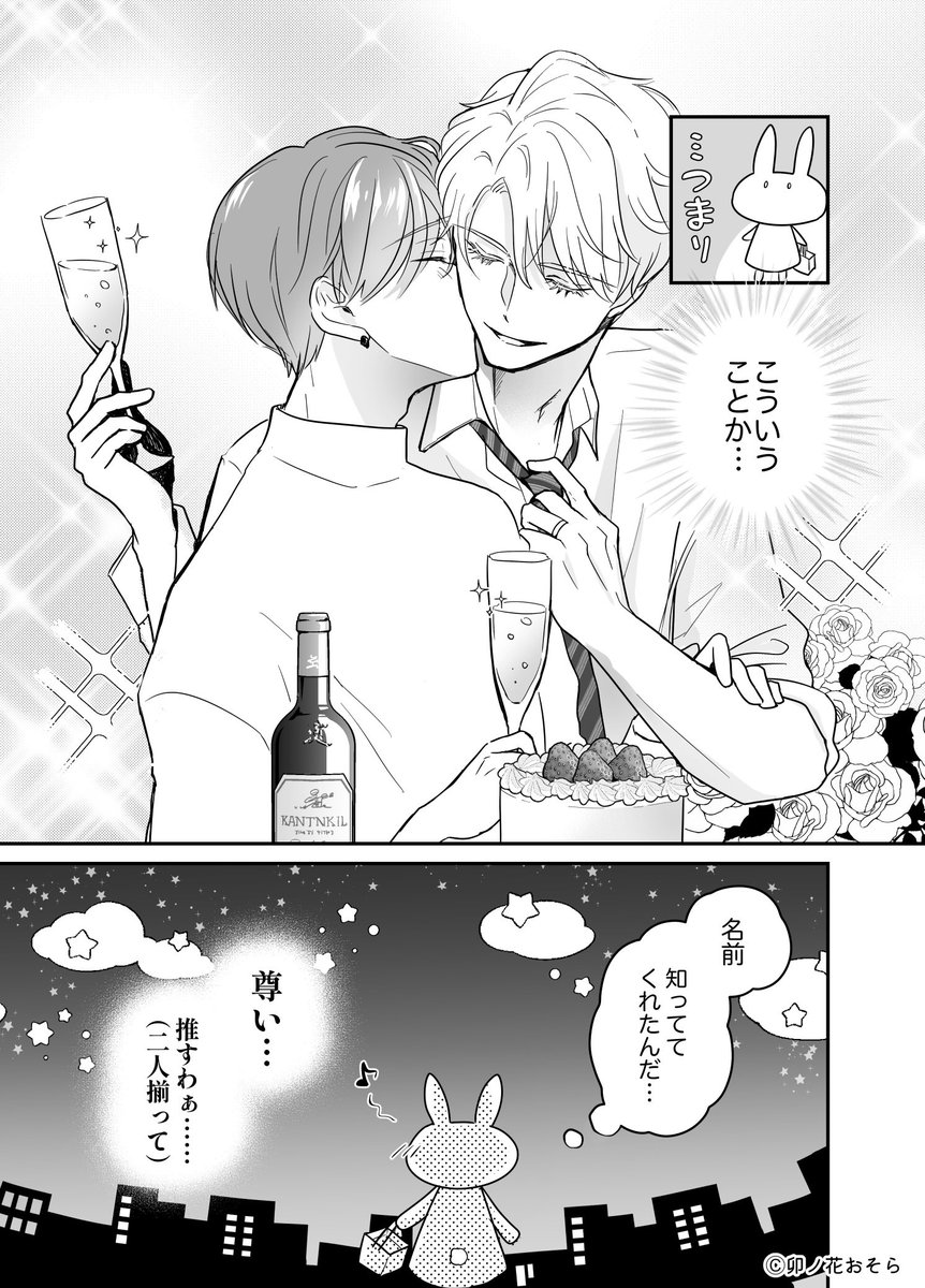 (2/6) 