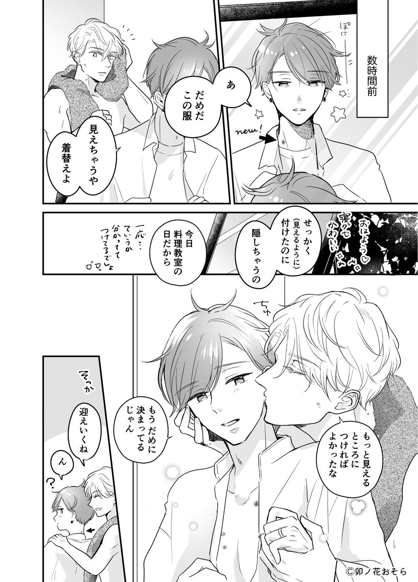(3/6) 