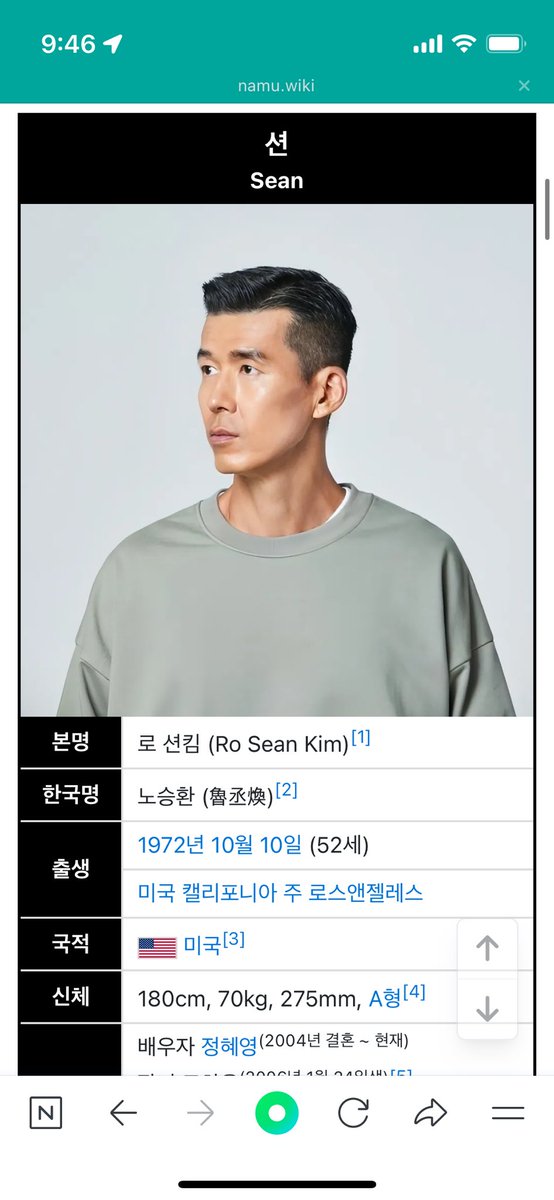 susususung_a's tweet photo. 엄마한테 션 아저씨 본명 로션킴이라니까 영원히 안믿어줌 https://t.co/sSwV58uM02