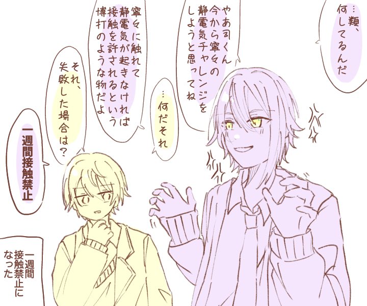 #類寧々 
🎈🤖
rkgk

負け博打 