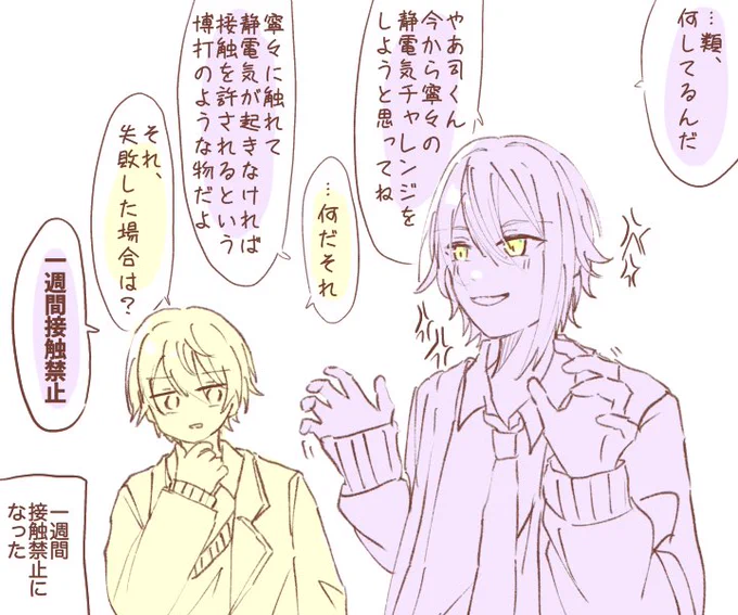 #類寧々 
🎈🤖
rkgk

負け博打 
