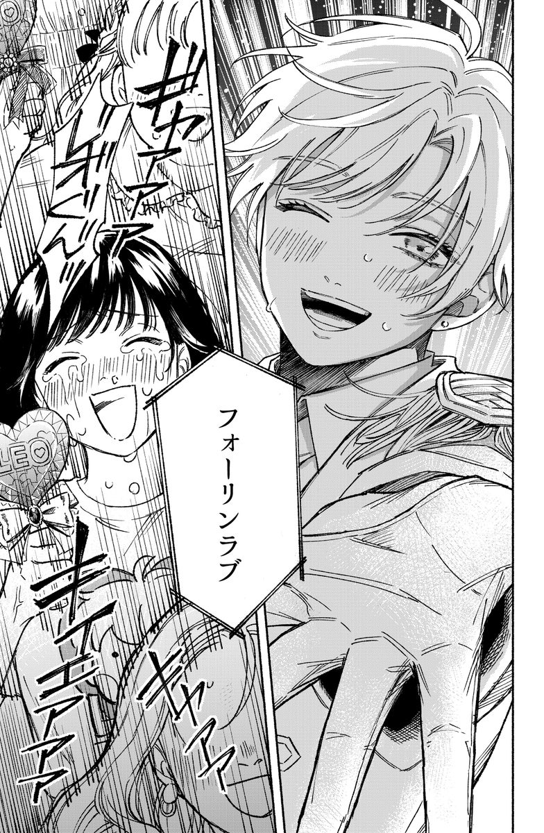 「まち子の恋」(2/3)
ジャンプ+ →
https://t.co/FuvROq8FpD 