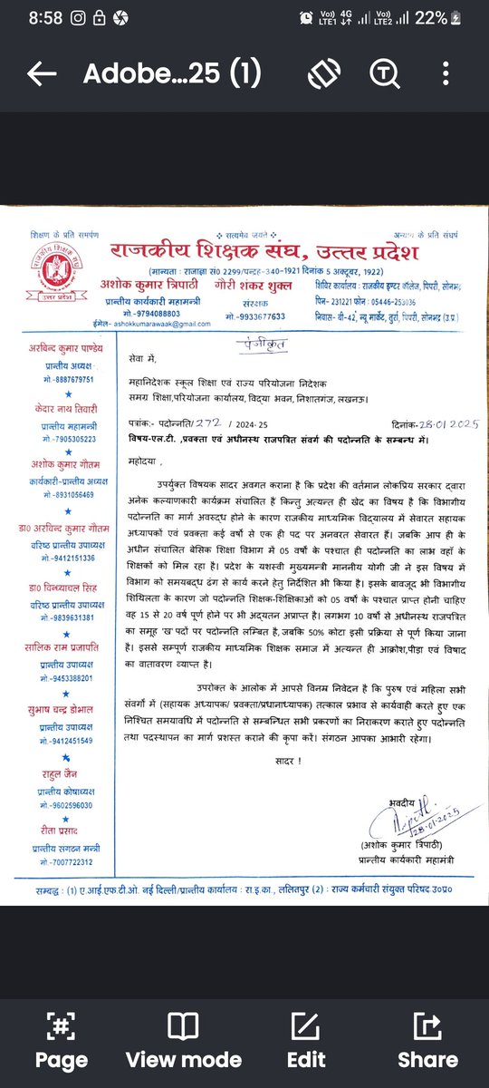 DrDeepKumar5's tweet photo. @myogiadityanath 
@gulabdeviup https://t.co/oKXFc3PesJ