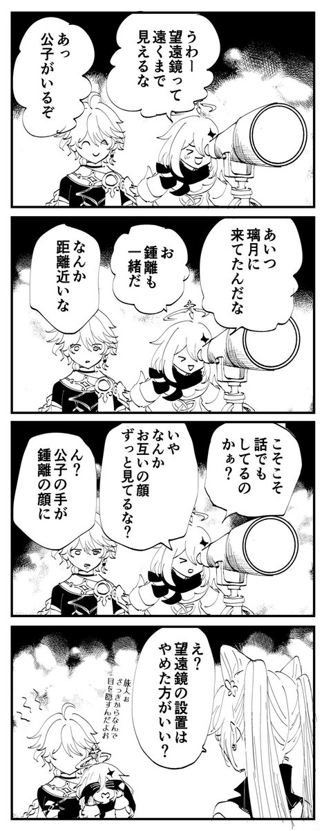 たしょ 