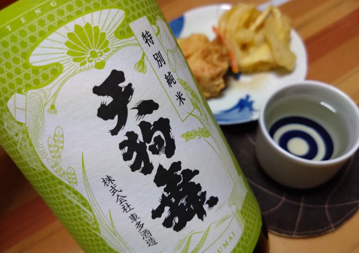 kawa_kstny's tweet photo. 📺️ミリオンシンガー 懐かしい歌を聴きながら すすむ🍶✨️
#天狗舞 #COMON #車多酒造 https://t.co/Yn41BssxI0