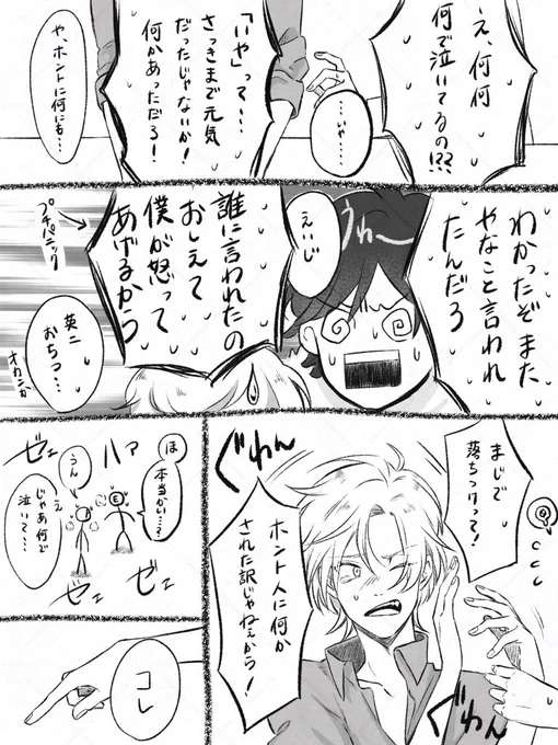2/3 