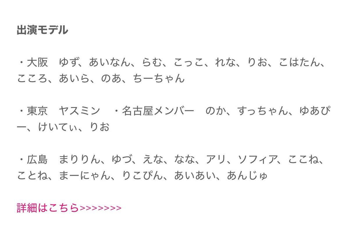 GLUES71's tweet photo. 【告知】
2/22(土)大阪キッズ前日撮影会を開催致します✨
場所は摂津市のお庭も使える古民家を予定しております!
各地から総勢30名のモデルが参加予定です🎈
予約は明日の20時〜
是非ご予約お待ちしております✨
https://t.co/g46M3wiOki https://t.co/eFHRKOiu42