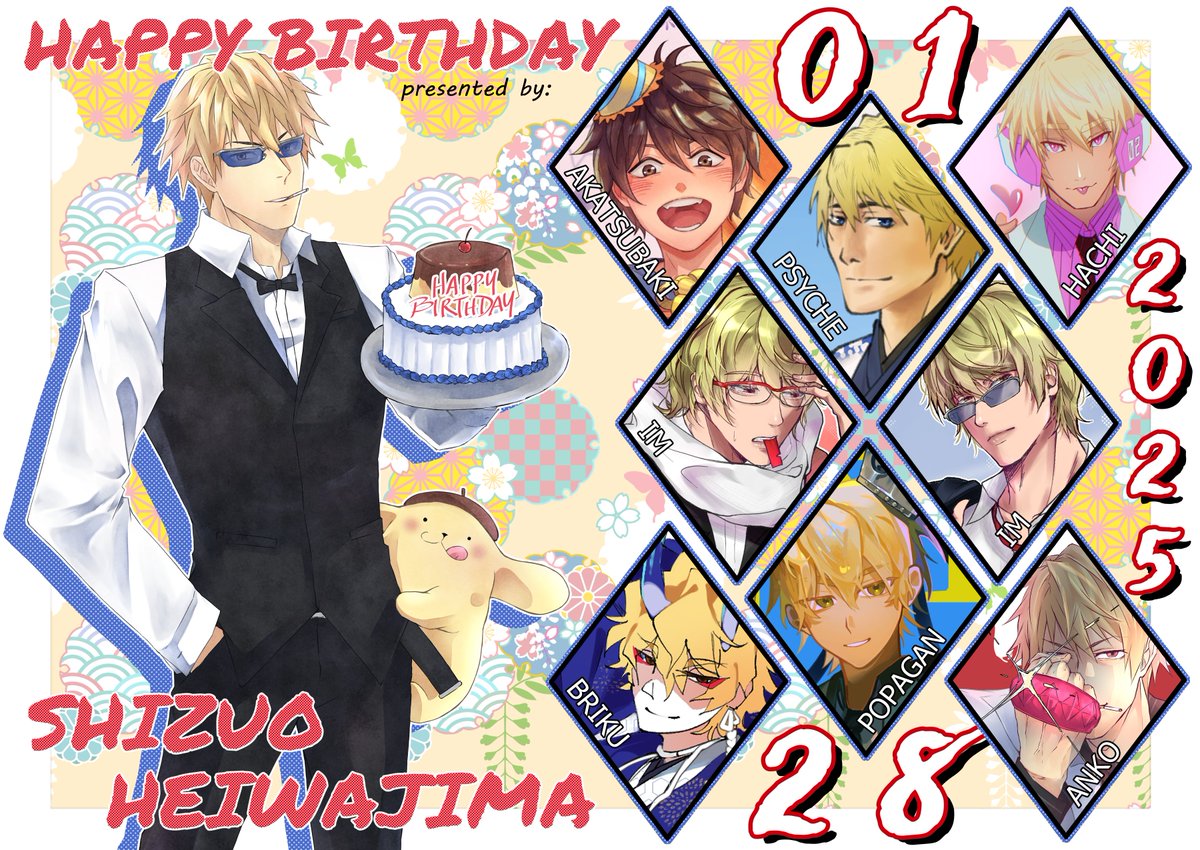 Happy Birthday to Shizuo Heiwajima!! 🎉🎉

A few of us banded together to make a a collage for his birthday this year--please be on the lookout for their respective pieces! 

#平和島静雄生誕祭2025   
#平和島静雄誕生祭2025