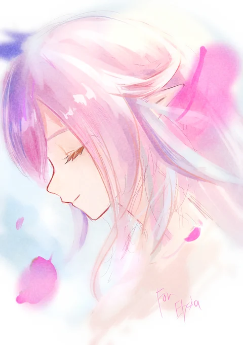 #Elysia