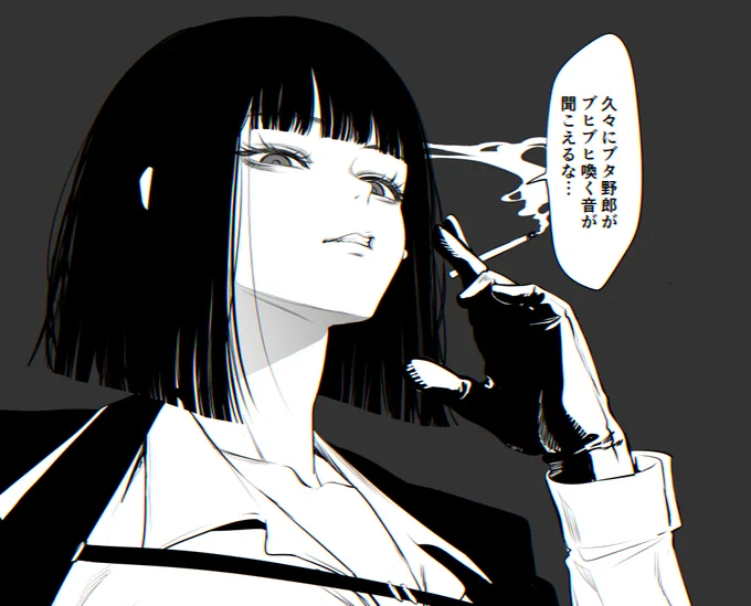 ここ女王様だった 
