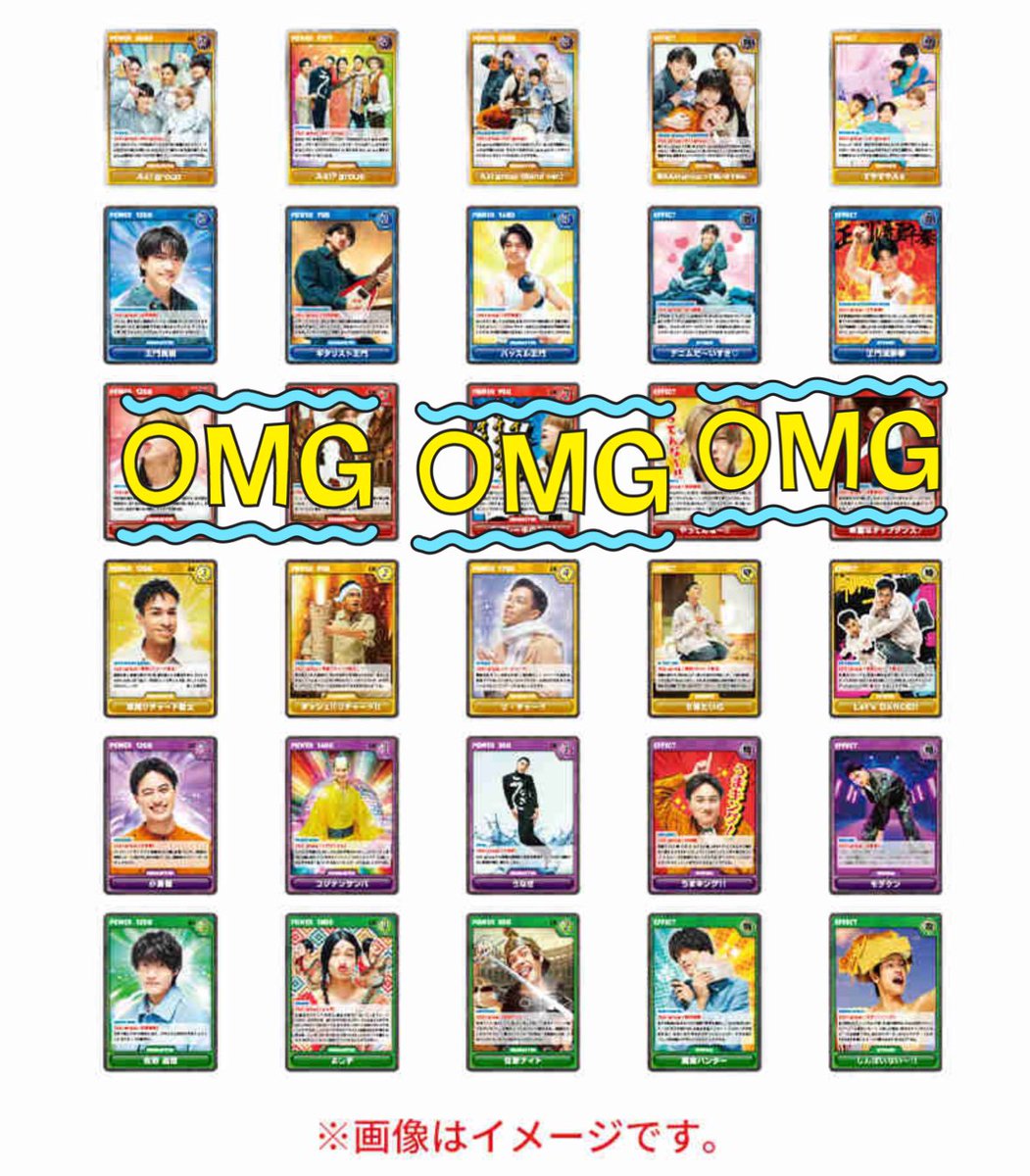 Msaaa___yyy2313's tweet photo. Aぇ! group D.N.A グッズ 交換
Aぇカードゲーム

【求】佐野
【譲】正門 草間 小島 各1セット
 
⚠︎プロカ必読
会場手渡し or 郵送
リプライにてお声掛けください https://t.co/cfJESkVvyB