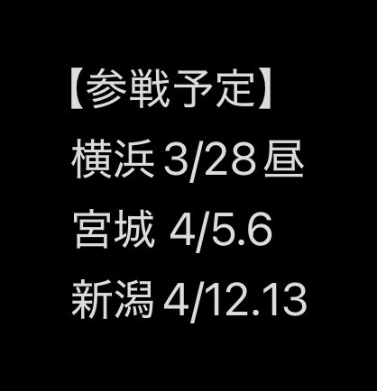 Msaaa___yyy2313's tweet photo. Aぇ! group D.N.A グッズ 交換
Aぇカードゲーム

【求】佐野
【譲】正門 草間 小島 各1セット
 
⚠︎プロカ必読
会場手渡し or 郵送
リプライにてお声掛けください https://t.co/cfJESkVvyB