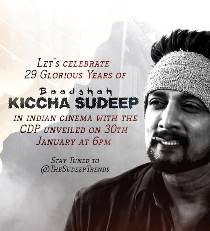 KICCHASTS_C's tweet photo. Let’s celebrate 29 Glorious Years of Baadshah ⁦@KicchaSudeep⁩ in Indian cinema with the CDP unveiled on 30th January at 6pm

#KicchaSudeep #MaxTheMovie #BRB https://t.co/0Dtugts7Nr