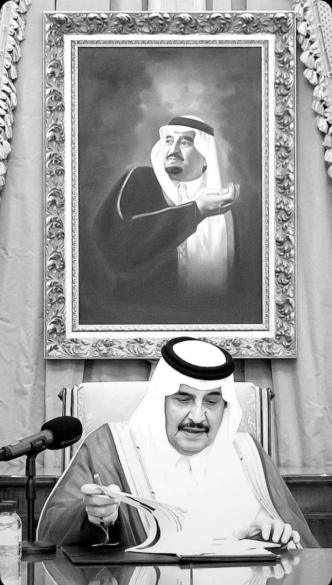 #محمد_بن_فهد_بن_عبدالعزيز

اللهم اغفر له وارحمه، وعافه واعف عنه، وأكرم نزله، ووسع مدخله، واغسله بالماء والثلج والبرد، ونقِّه من الخطايا كما ينقى الثوب الأبيض من الدنس.