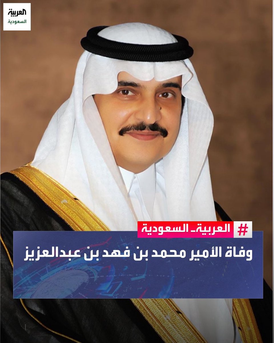 مطشر ابن مرشد tweet media