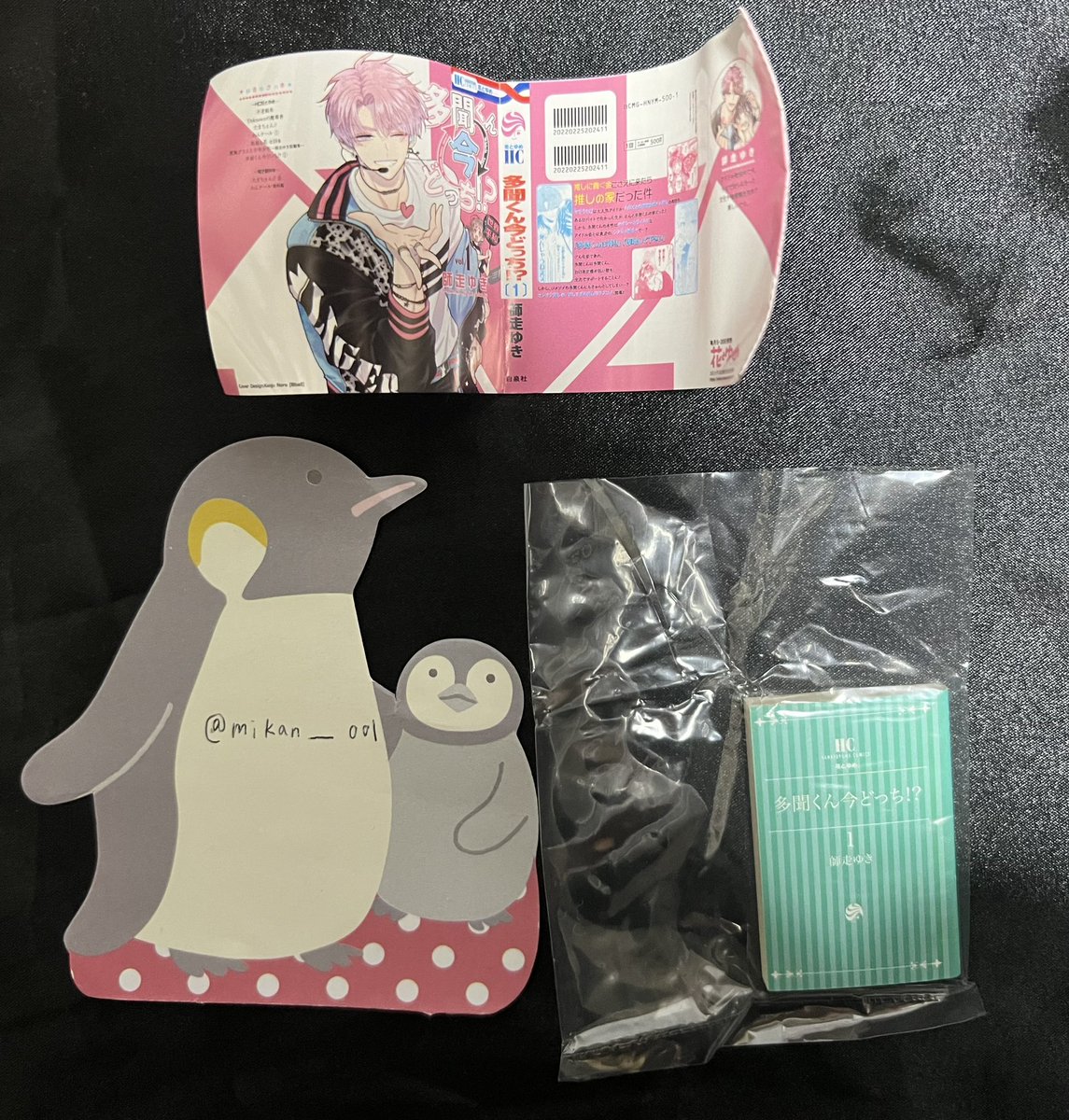 みかん tweet media