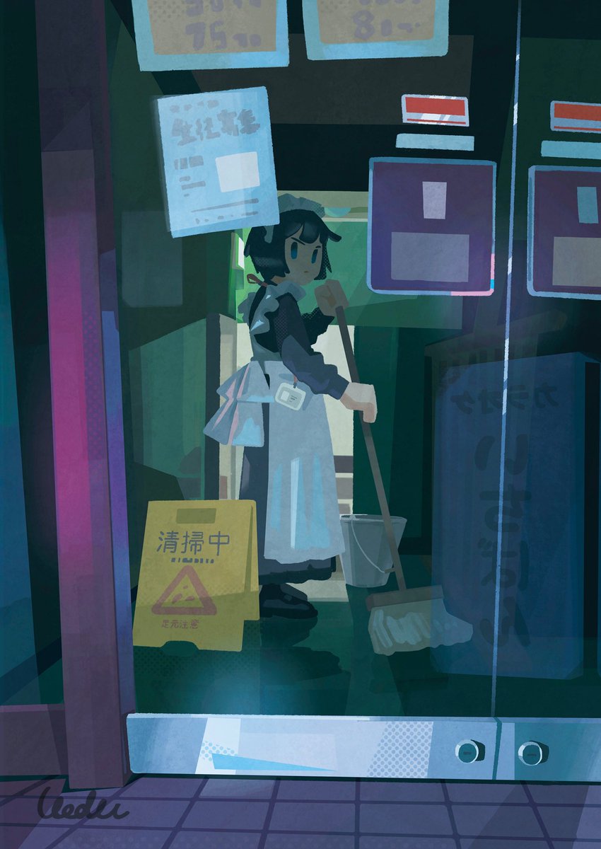 #このタグを見た人は黙って夜をはる