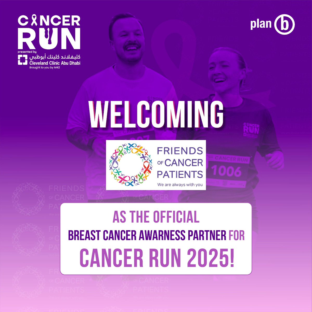 uaecancerun's tweet photo. Honoured to partner with @focpuae for #CancerRun2025! 💙

Their dedication to support, awareness, &amp; early detection is inspiring. Together, we’ll highlight the role of breastfeeding in cancer prevention &amp; recovery.

Let’s run for a healthier future! 🏃‍♀️🌟 https://t.co/378OJhV1tB