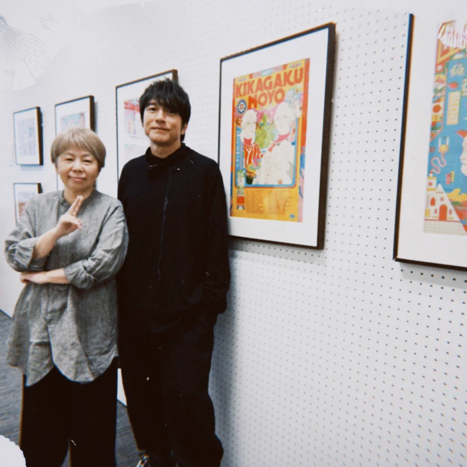 MARTINCLUB・VOL46・桜井和寿 MARTIN CLUB Vol.46 Mr
