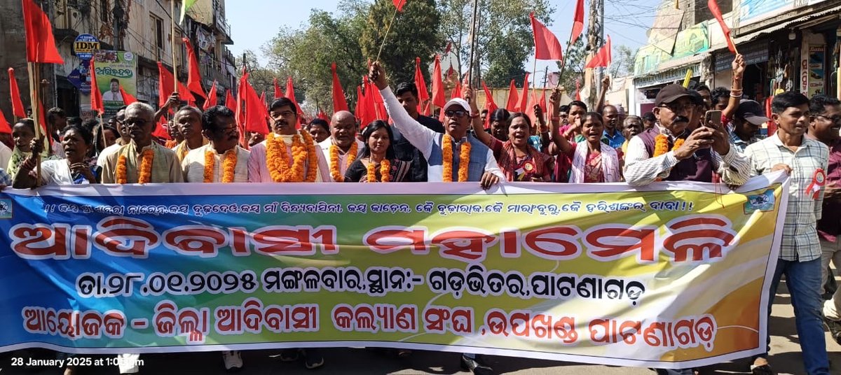 niranjanbishimp's tweet image. Moments from the Grand Tribal Procession and Conference at Patnagarh, Odisha. #tribal #Patnagath #grandprogram #Bishi #NiranjanBishi #MemberOfParliament #RajyaSabha #Government