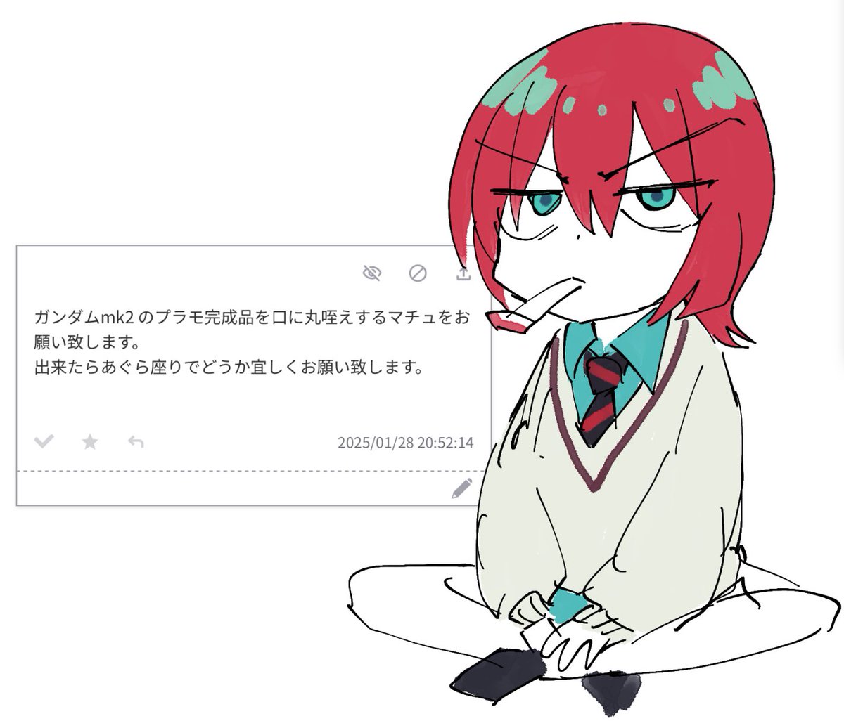 「ジト目すき」|シグリオのイラスト