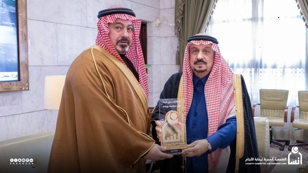 ensanorg's tweet photo. صاحب السمو الملكي الأمير فيصل بن بندر بن عبد العزيز ، أمير منطقة #الرياض ـ رئيس مجلس الإدارة ، يكرم عضو مجلس إدارة الجمعية السابق أ .فيصل بن مساعد السيف ، لدعمه المستمر لفعاليات وبرامج الجمعية بمكتبه بقصر الحكم.
#لاني_انسان https://t.co/ga22zkQW0Q