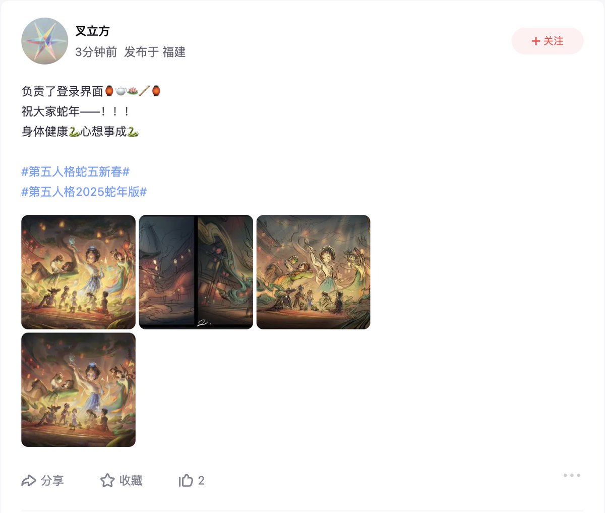 叉立方 tweet media