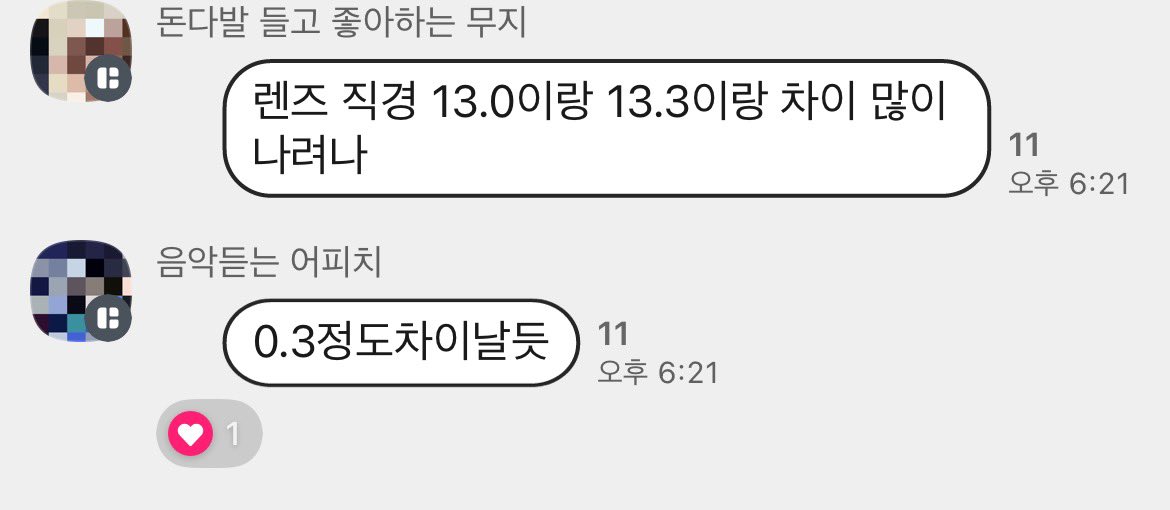 an1ndeyo's tweet photo. 렌즈추천타래 https://t.co/Gf1QG7yUdj