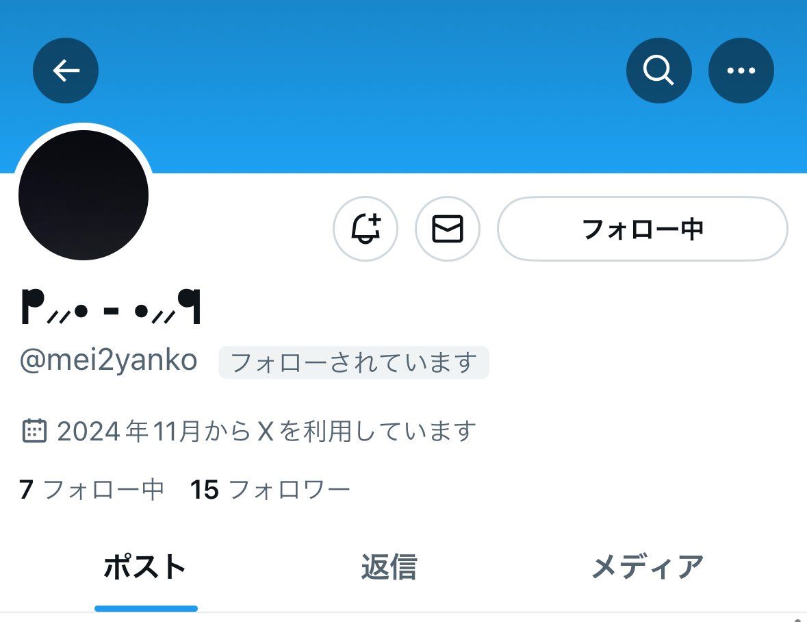 ️めあ tweet media