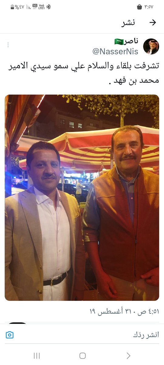 NasserNis's tweet photo. #محمد_بن_فهد_بن_عبدالعزيز
رحم الله صاحب السمو الملكي الأمير محمد بن فهد بن عبدالعزيز آل سعود وأسكنه فسيح جناته خالص العزاء وصادق المواساة لمولاي خادم الحرمين الشريفين وسمو سيدي ولي العهد "حفظهما الله".
كما أعزي عائلة الفقيد وكافة الأسرة المالكة الكريمة، وإنا لله وإنا إليه راجعون. https://t.co/JZF22hBT67