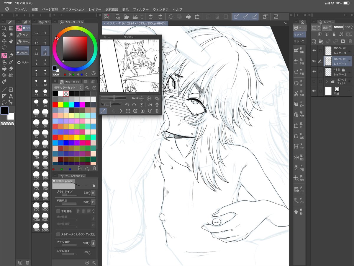 タノシイ(ニコニコ) 