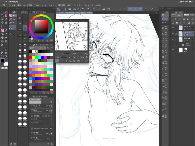 タノシイ(ニコニコ) 