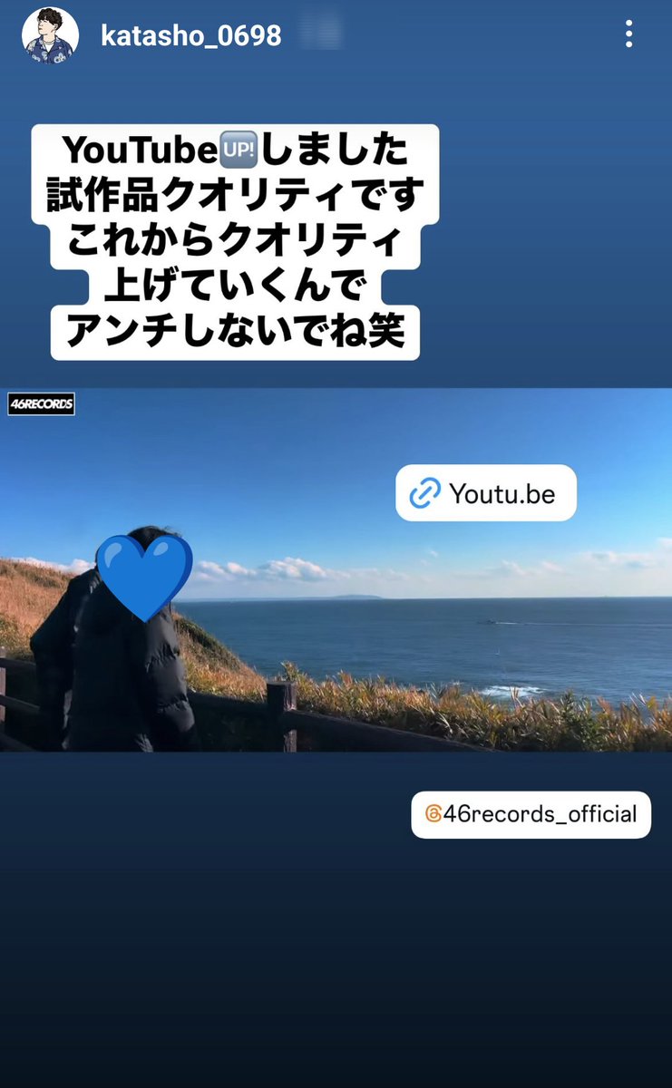 YOROkluv_1507's tweet photo. katashoさんがInstagramのストーリーを更新しました。

🔗https://t.co/BIq4PCy7qn

＃katasho ＃YORO #dia #46Records https://t.co/mEA9O87dN5