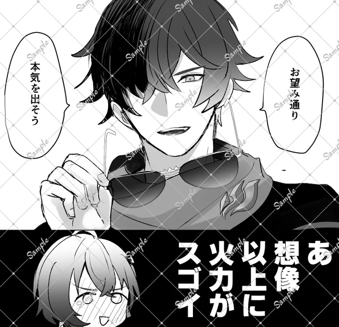 イトリン本進捗〜! 