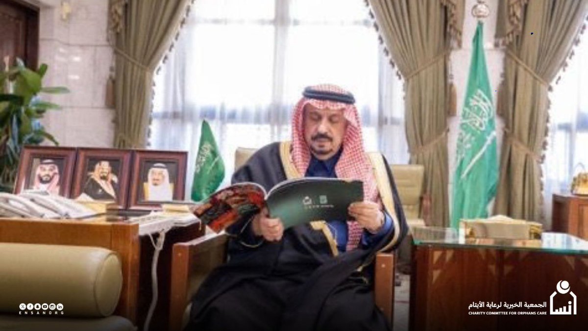 ensanorg's tweet photo. صاحب السمو الملكي الأمير فيصل بن بندر بن عبد العزيز ، أمير منطقة #الرياض ـ رئيس مجلس الإدارة ، يكرم عضو مجلس إدارة الجمعية السابق أ .فيصل بن مساعد السيف ، لدعمه المستمر لفعاليات وبرامج الجمعية بمكتبه بقصر الحكم.
#لاني_انسان https://t.co/ga22zkQW0Q