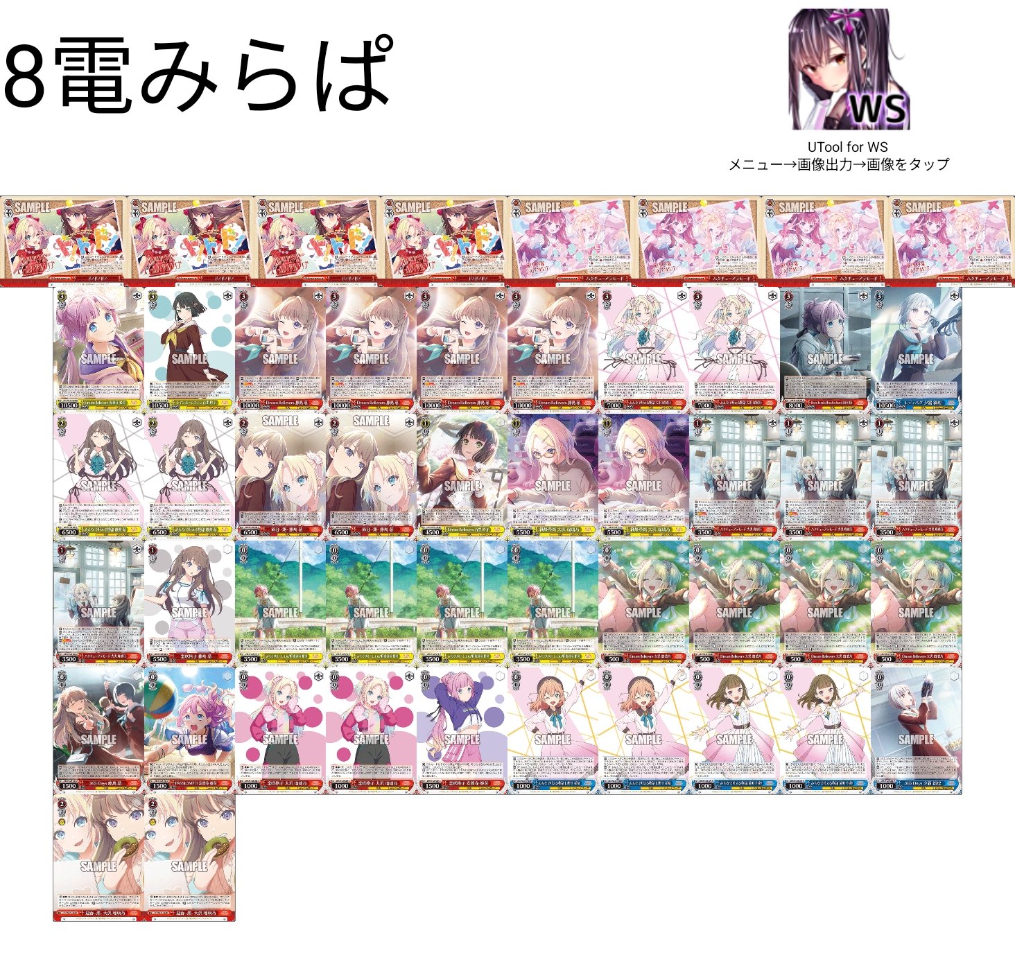 ありす on X: ありす on X: