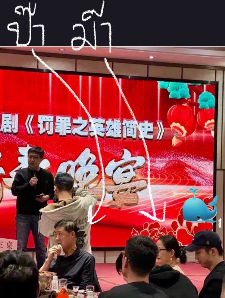 ตรุษจีนปีนี้ลุงไม่ได้กลับบ้านแต่ป๊าม๊ามาหานะ นัลล้าคคคคคควันนี้มีกินเลี้ยงวัน除夕 ของกองถ่าย罚罪2 
พ่อแม่ลุงน่ารักตลอดมาหาที่กองตลอดละลูกชายคนเดียวตัวใหญ่เวลาอยู่ป๊าม๊าน่าลัคจีงๆ5555555 ทุกเทศกาลสำคัญผมเห็นภาพนี้ตลอดมีป๊าม๊าจิ่งนั่งข้างๆม๊า 🤣ดิสอิสหวงแฟมิลี่🤟