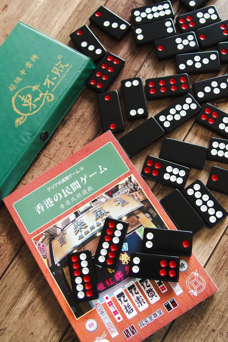 天九牌