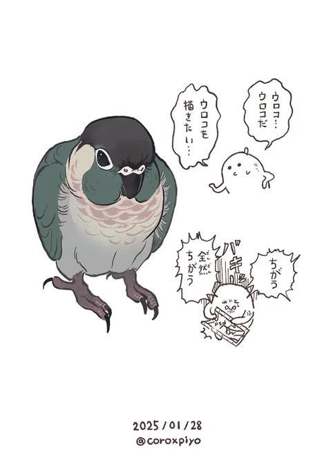 トミエなりがち 