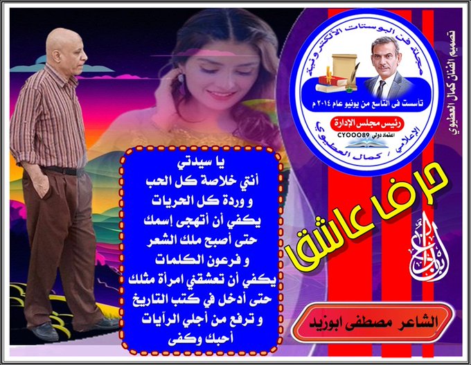 الصورة