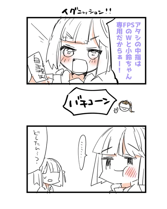 @watakushi_ame こんな感じでどうでしょう! 