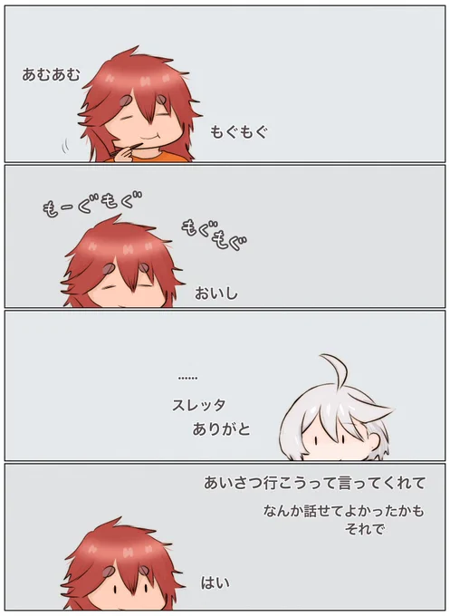 限界OLミオリネさん。その125
もぐもぐおいしい
#水星の魔女 #スレミオ 