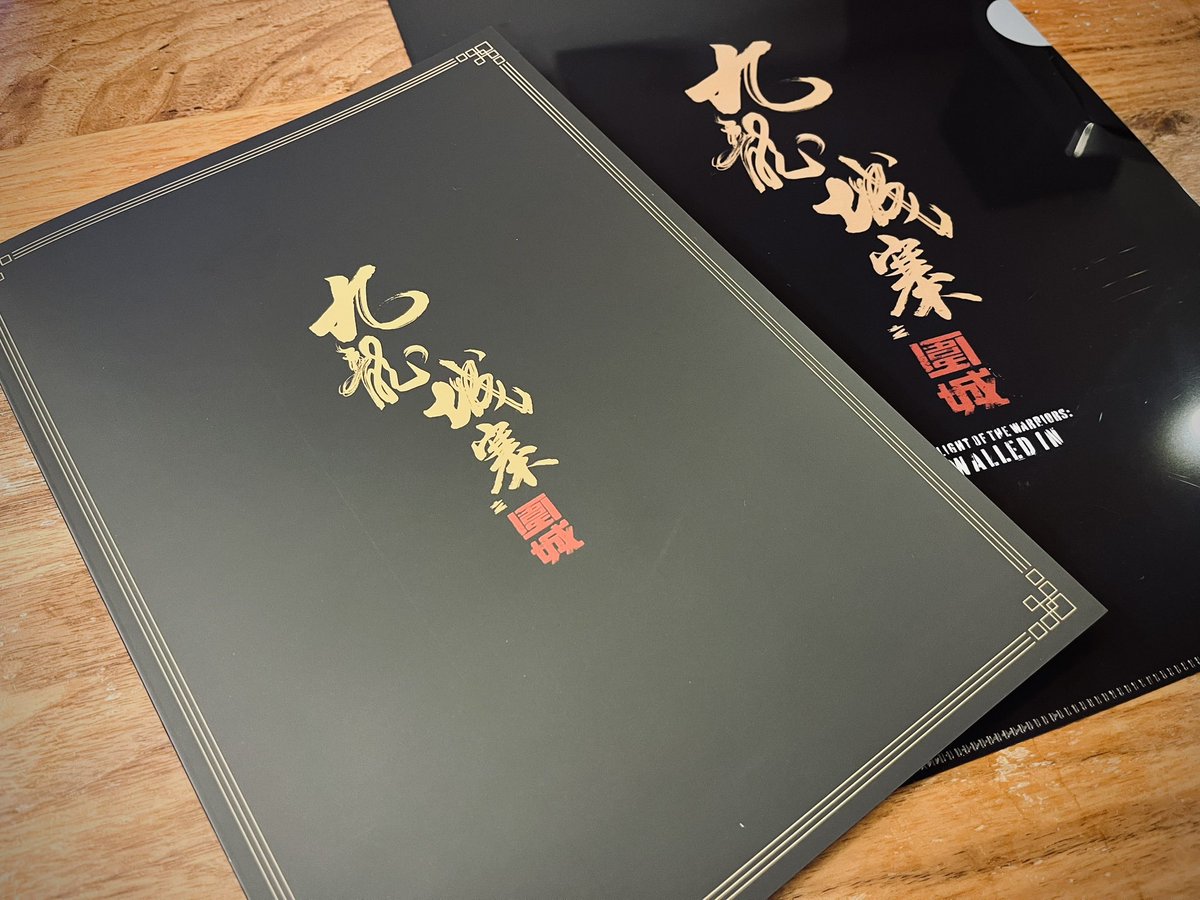 chung_8be's tweet photo. いいもの観た…推さなきゃ…！という時だけ買うパンフも当然購入。 https://t.co/Laz4mLQjYv