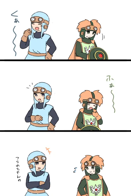 あくびな2人💤 