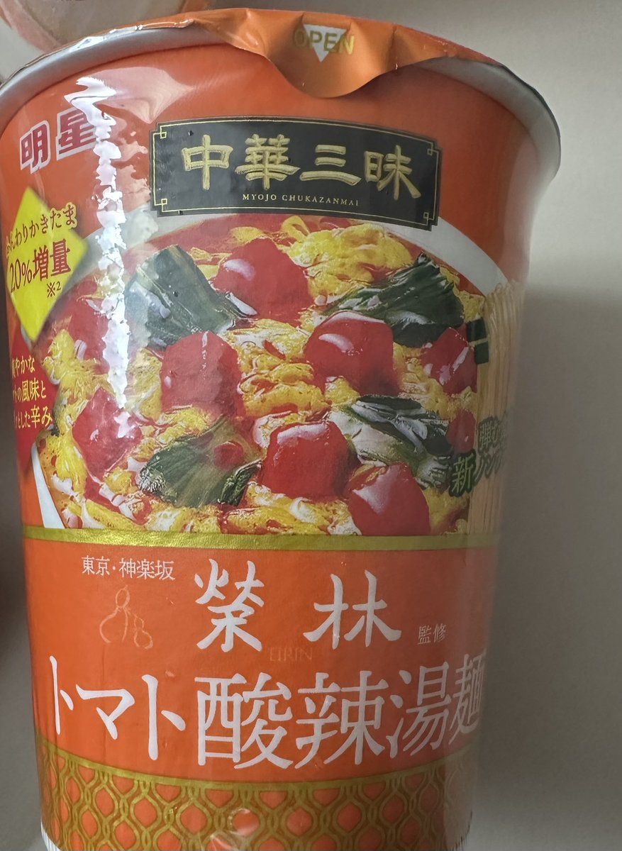 lunch_bone's tweet photo. 也是吃上神楽坂泡面了 https://t.co/JD2K7zIhdw