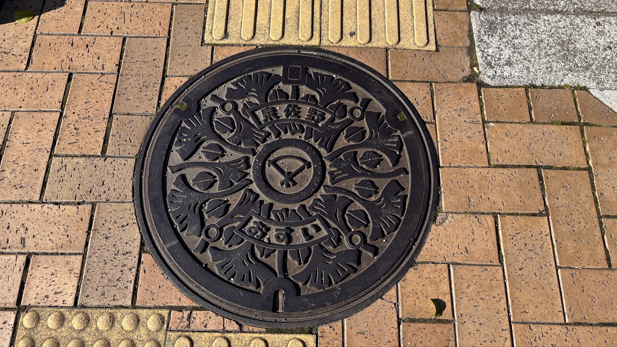 後世に残す言葉・一言　兵庫〜沖縄編 後世に残す言葉・一言 兵庫〜沖縄編 後世に残す言葉・一言