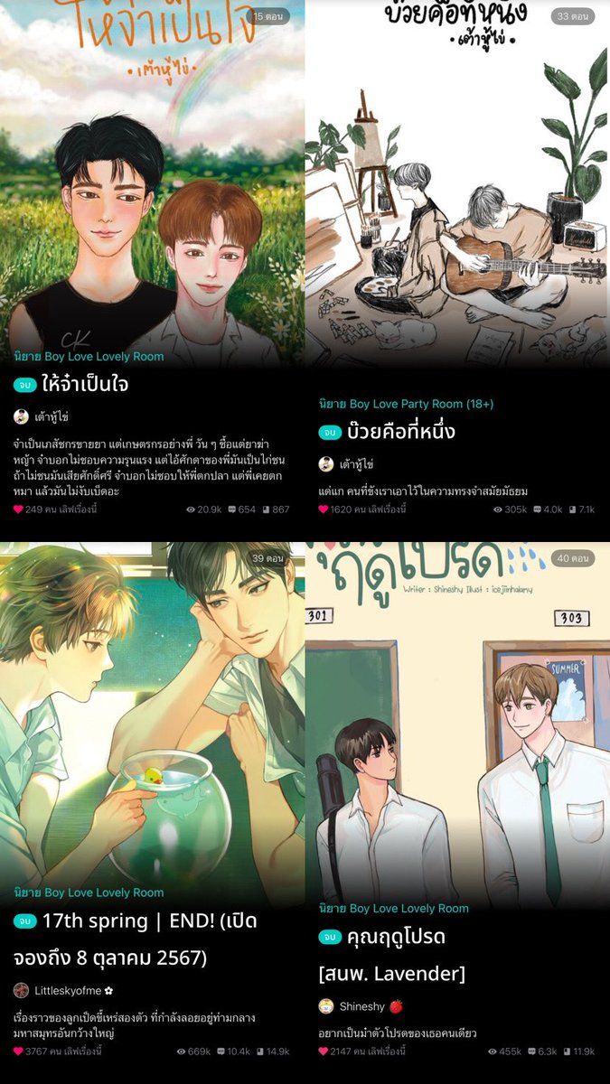 julimemori's tweet photo. ยำรวมมิตร slice of life / coming of age https://t.co/N0JQeZl1YG